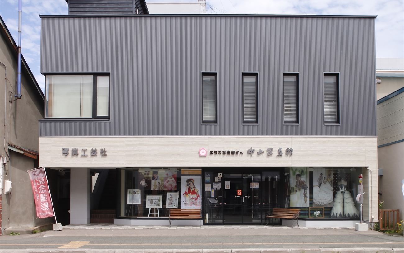株式会社写真工芸社 本社・中山写真館の外観