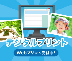 my PhotoGoods